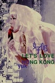 Let's Love Hong Kong-hd
