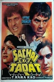 Sachai Ki Taqat 1989 streaming