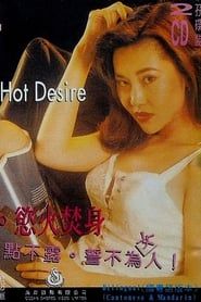 Hot Desire 1993 streaming