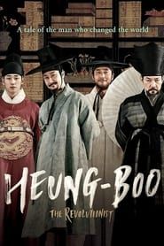 Heung-boo : The Revolutionist (2018)