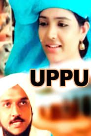 Uppu (1987)