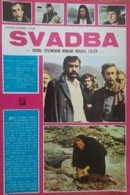 watch Svadba