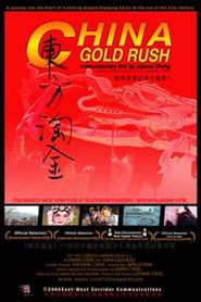 China Gold Rush series tv