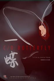 C/O Butterfly - A Rhapsody of the Womb series tv