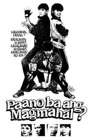 Image Paano ba ang Magmahal? 1984