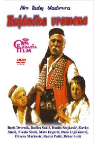 Hajdučka vremena (1977)