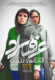 Cold Sweat series tv