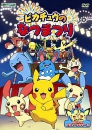 Le festival d'été de Pikachu !-hd