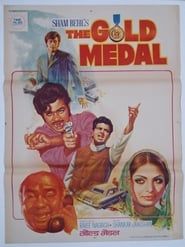 The Gold Medal (1969)