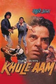 Khule-Aam (1992)