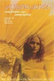 Nobeno sonce (1984)