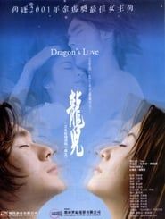 Dragon's Love series tv
