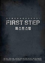 First Step series tv