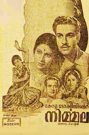 നിർമ്മല (1948)