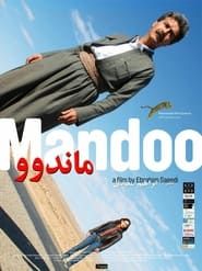 ماندوو (2010)