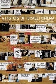 A History of Israeli Cinema series tv
