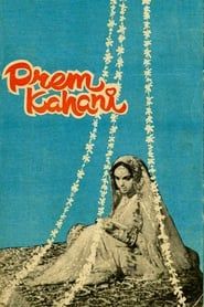 Prem Kahani series tv
