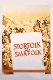 Storfolk og småfolk (1951)