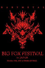 BABYMETAL - Big Fox Festival in Japan 2018 streaming