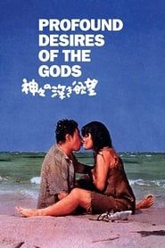 Profound Desires of the Gods series tv