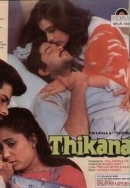 Thikana 1987 streaming