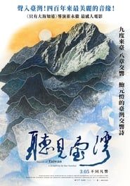 Sounds of Taiwan: A Symphony by Bao Yuankai series tv