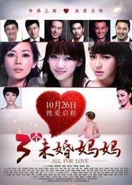 All for Love series tv