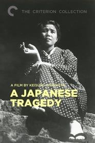 La Tragédie du Japon 1953 streaming