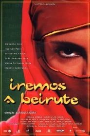 Image Iremos a Beirute 2000