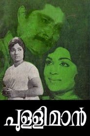 Pullimaan 1972 streaming