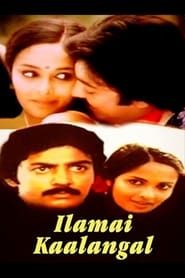 Ilamai Kaalangal (1983)