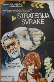 Strategija švrake (1987)