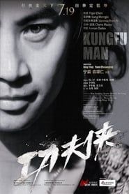 Image Kung Fu Man