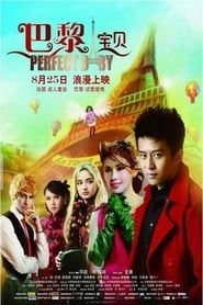 Perfect Baby 2011 streaming