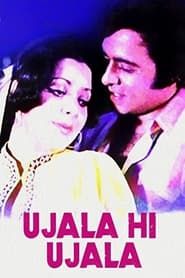 Ujala Hi Ujala (1974)