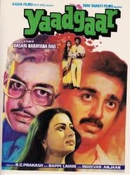Yaadgaar 1984 streaming