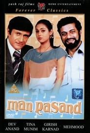Man Pasand 1980 streaming