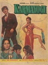 Karmayogi series tv