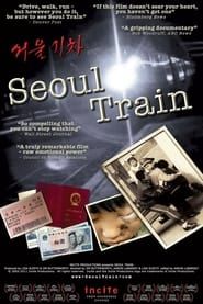 Seoul Train series tv