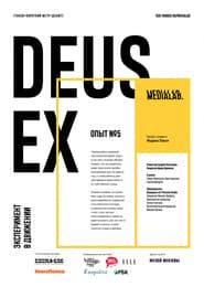 Deus Ex 2017 streaming