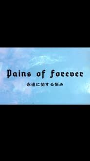 Pains of Forever series tv