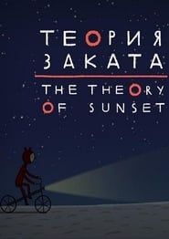 Image The Theory of Sunset
