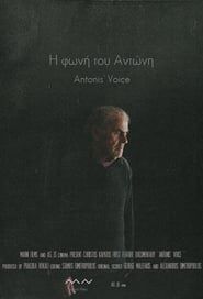 Antonis’ Voice series tv