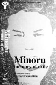 Minoru: Memory of Exile series tv