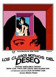 The Clear Motives of Desire 1977 streaming