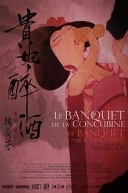 The Banquet of the Concubine series tv