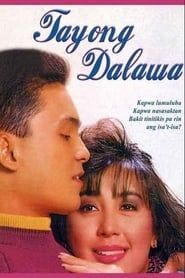 Tayong Dalawa (1992)