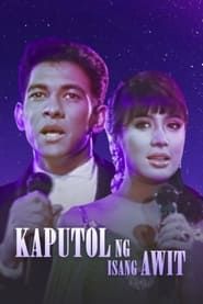 Kaputol ng Isang Awit 1991 streaming