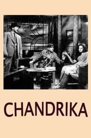 Chandrika (1950)