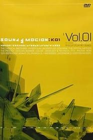 Sound & Motion: Vol. 1 (2000)